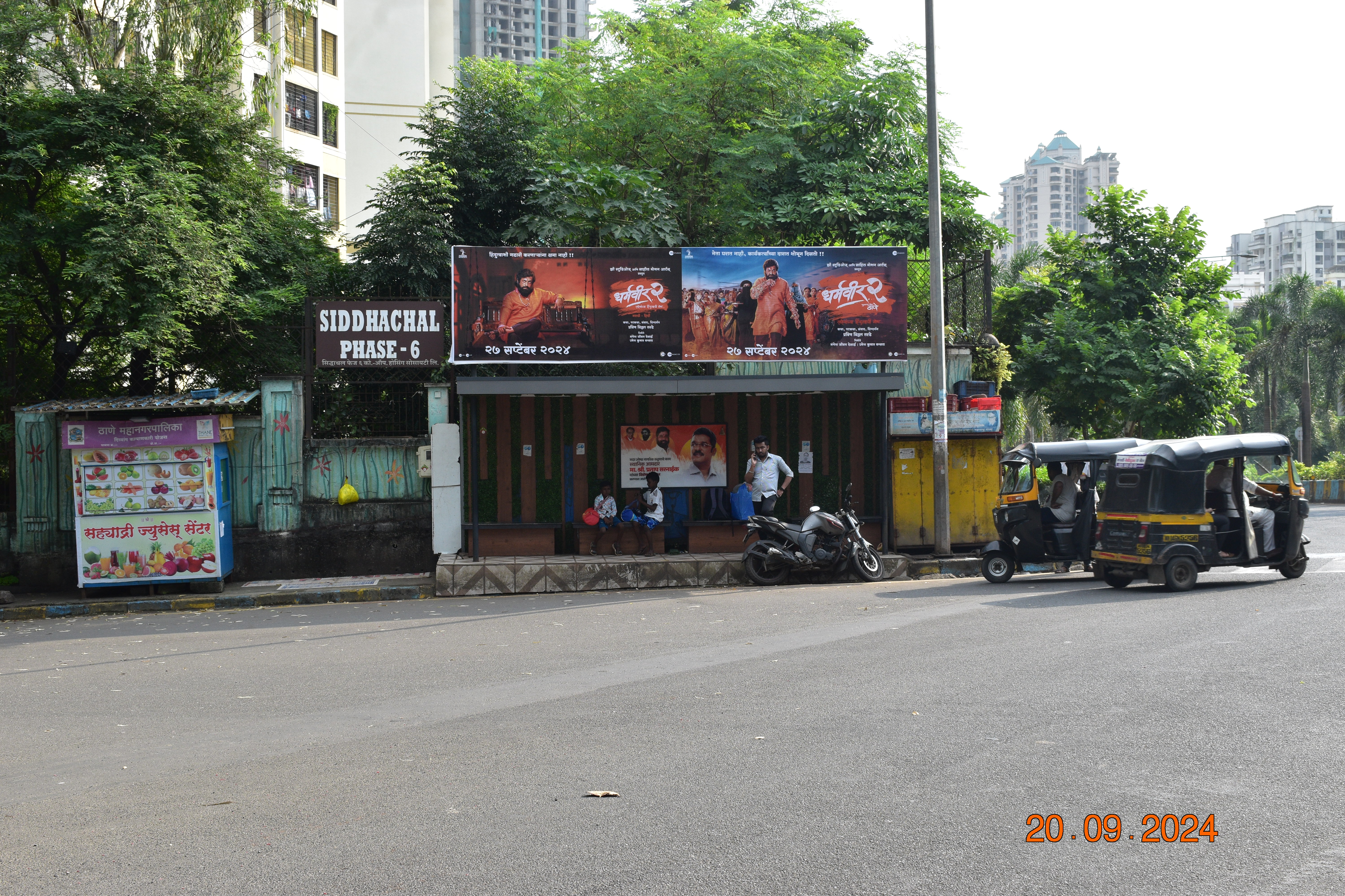 Thane Hiranandani Meadows Nr Siddhachal  hoarding